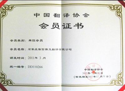 邯鄲翻譯公司專業服務指南 價格、廠家與軟件服務解析