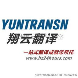 專(zhuān)業(yè)鑄就卓越，細(xì)節(jié)決定品質(zhì)——探析翔云翻譯公司的核心競(jìng)爭(zhēng)力