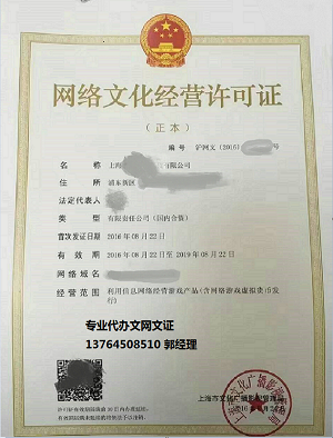 上海廣播電視節(jié)目制作經(jīng)營ICP許可證辦理指南 地點(diǎn)、流程與時間